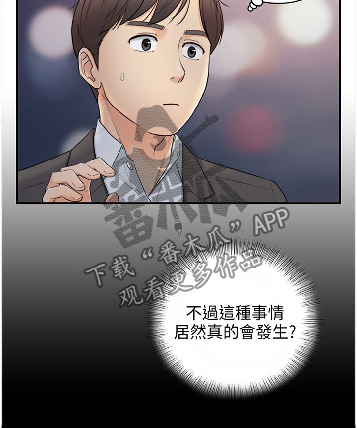第36章：一无所知