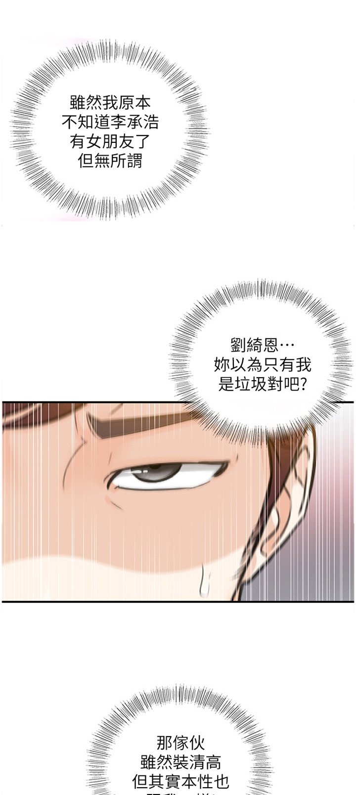 第39章：代理电话