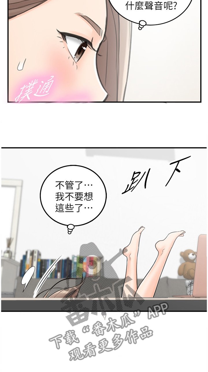第39章：代理电话
