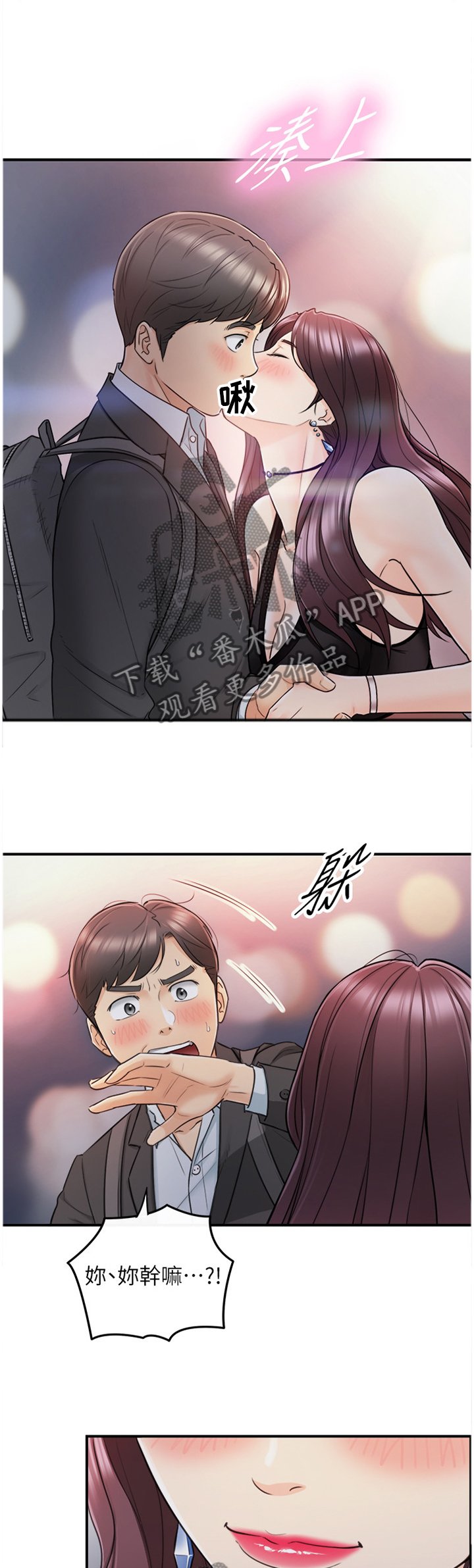 第40章：巧合