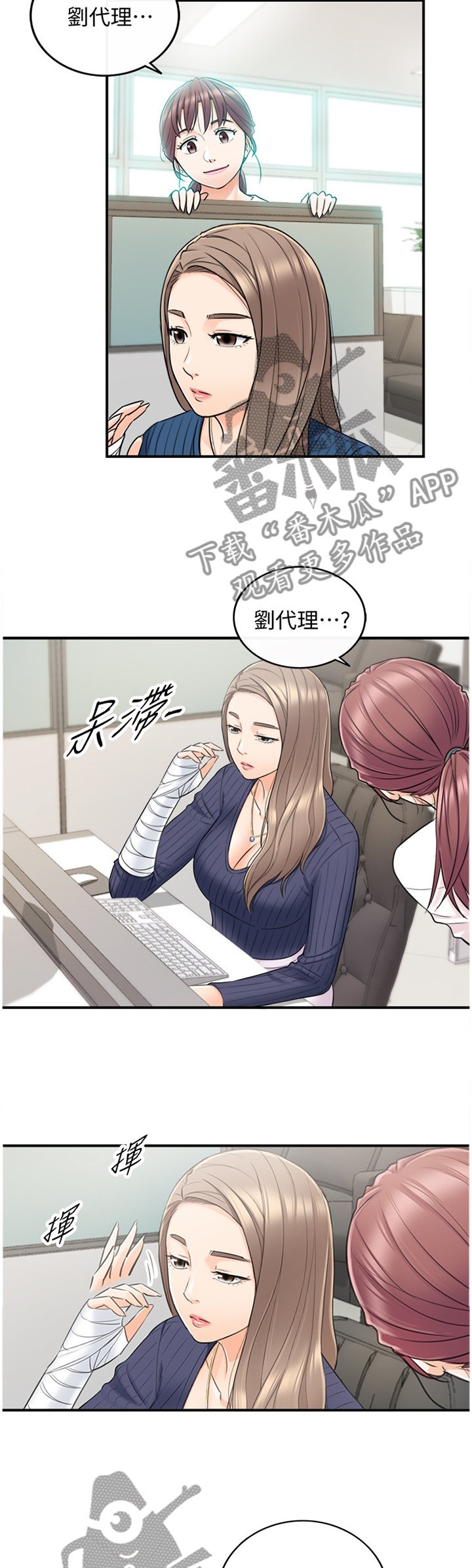 第44章：房租