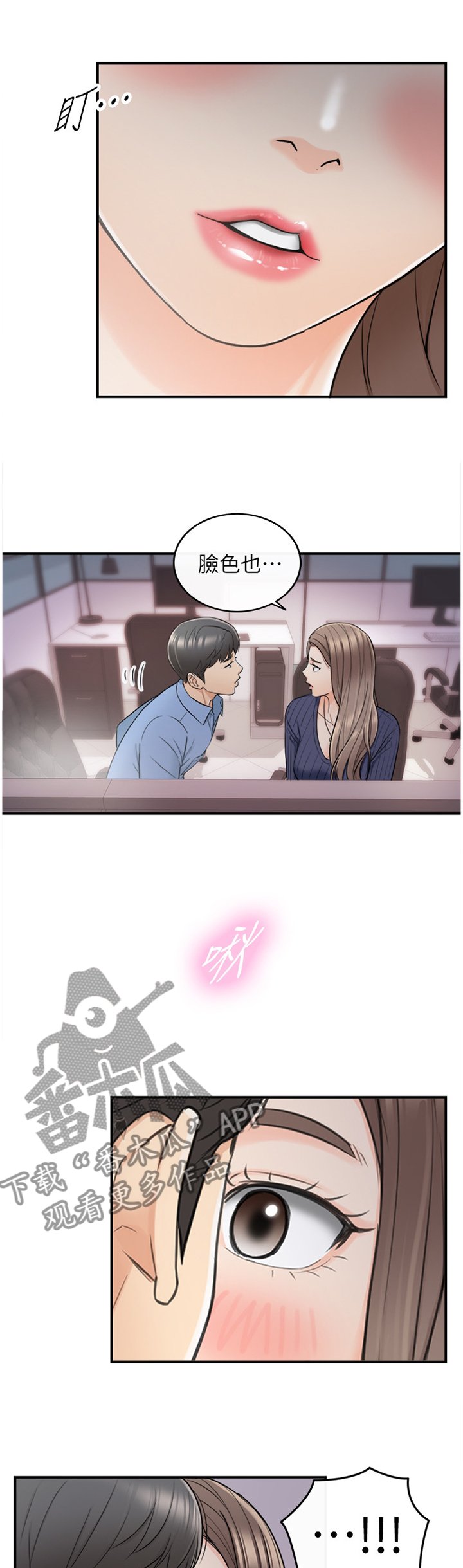 第45章：精神恍惚