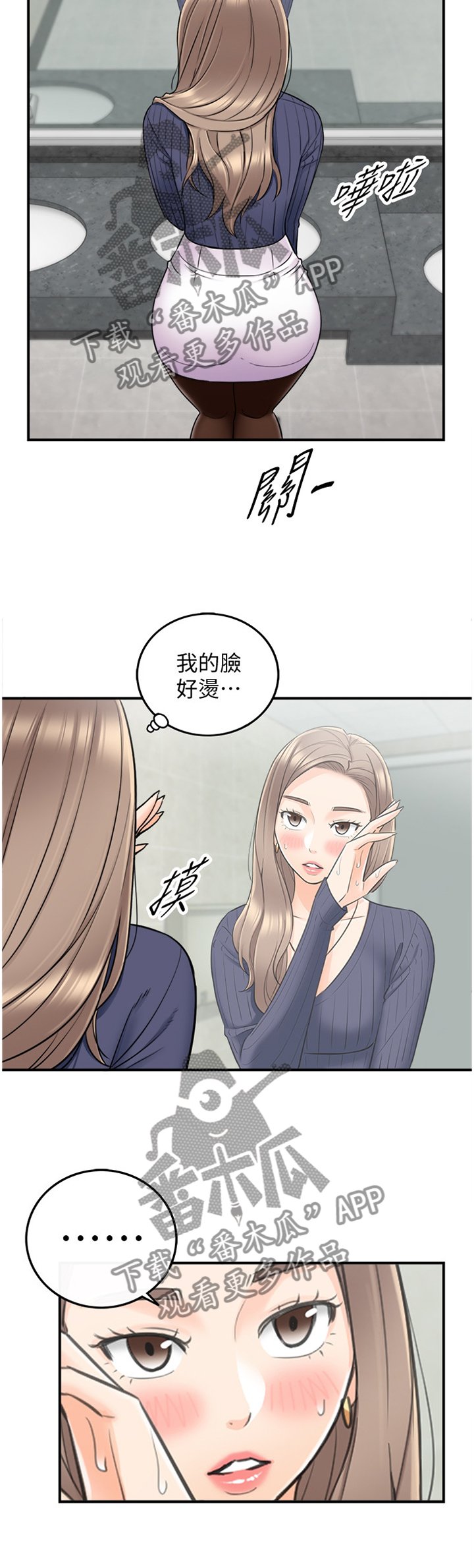 第45章：精神恍惚