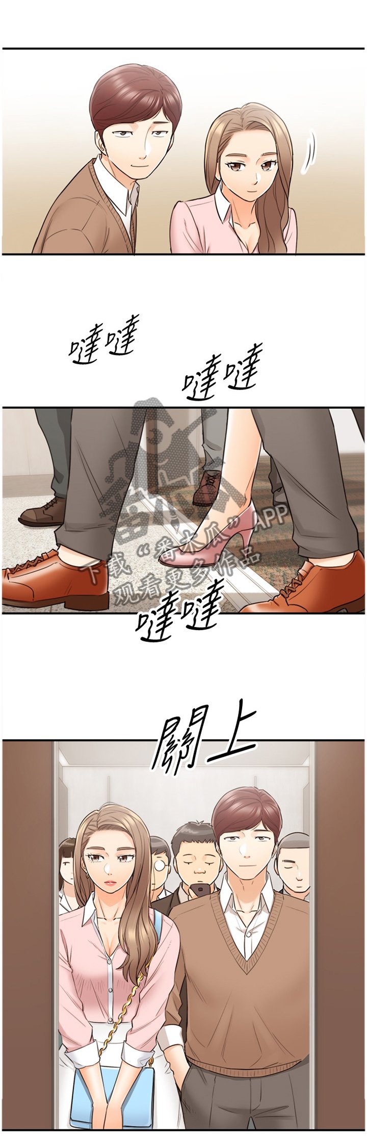 第51章：在意