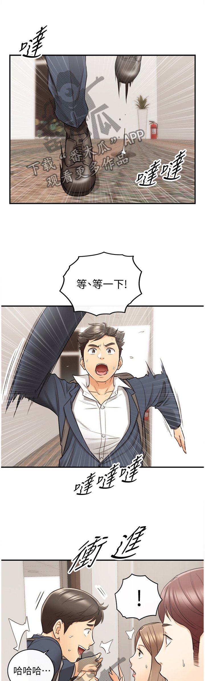 第51章：在意