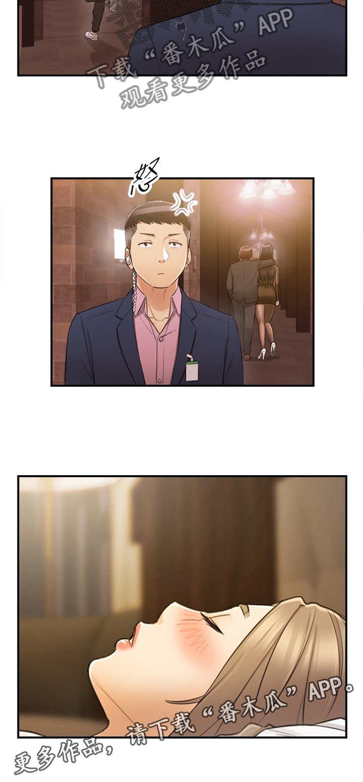 第53章：上钩