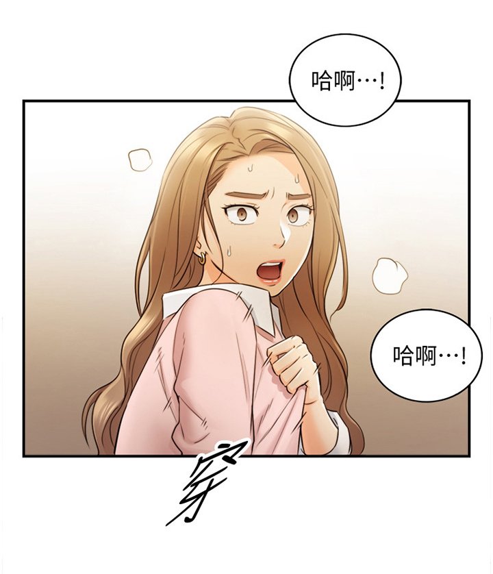 第54章：超出想象