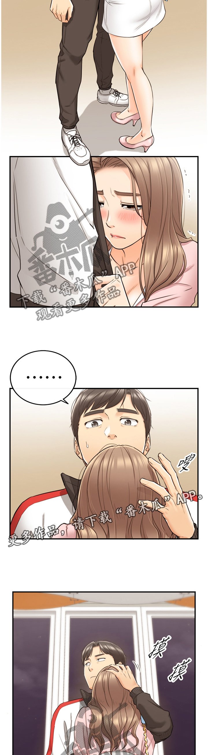 第55章：威胁