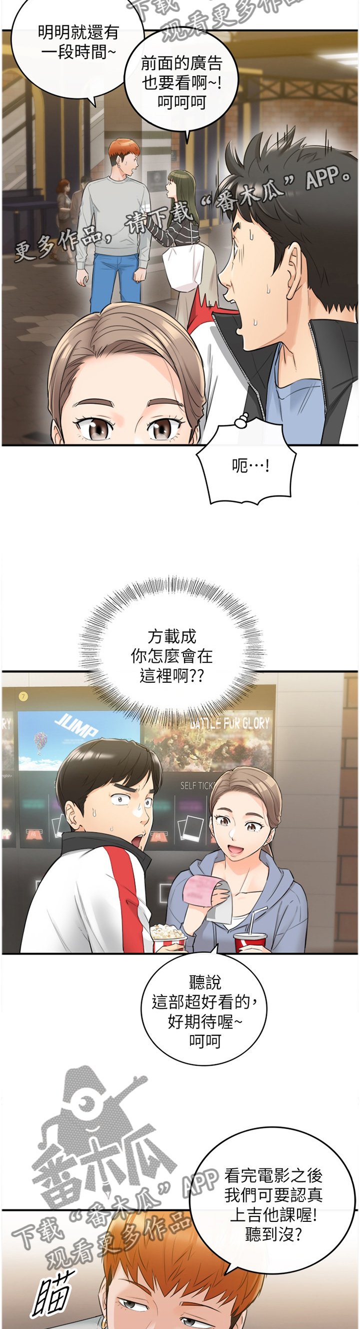 第59章：第一次