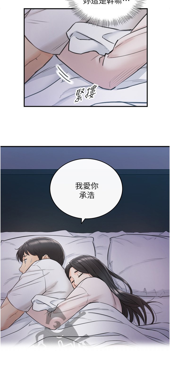 第61章：感性