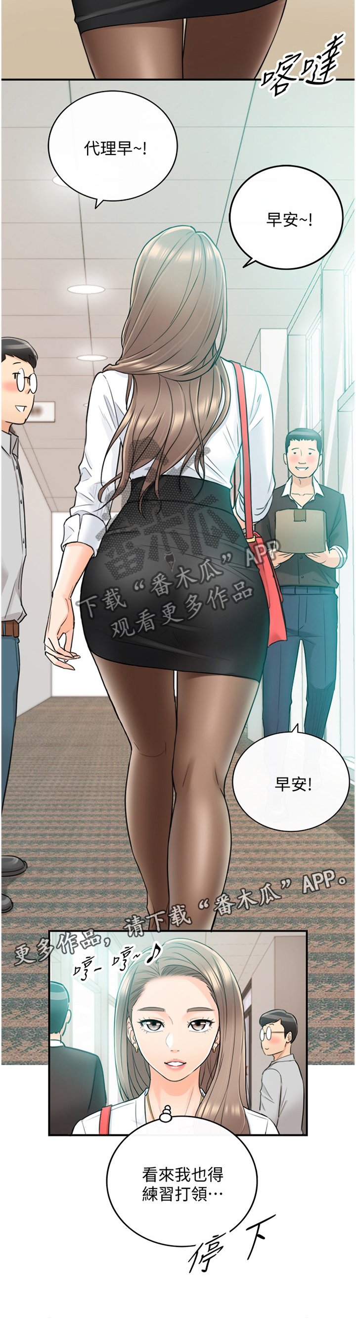 第62章：补偿