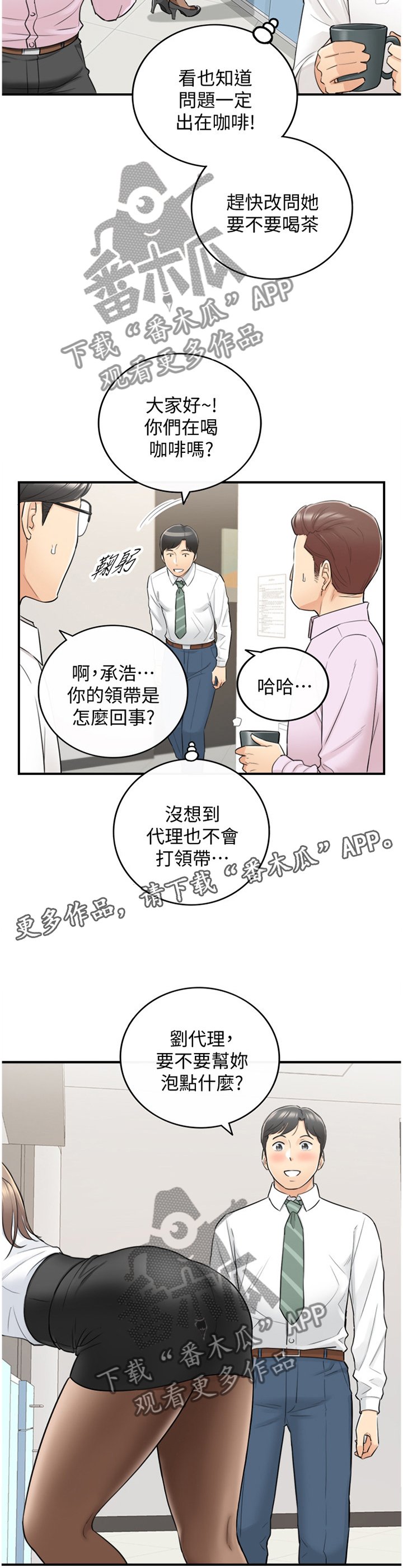 第63章：我改变想法了