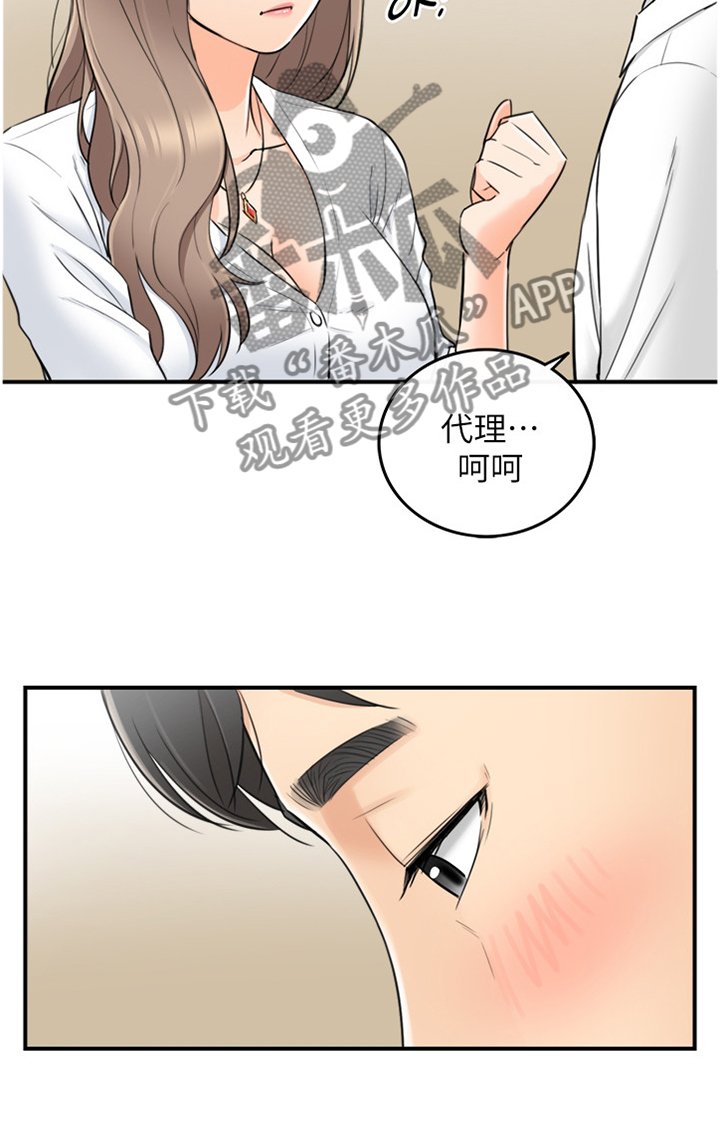 第63章：我改变想法了