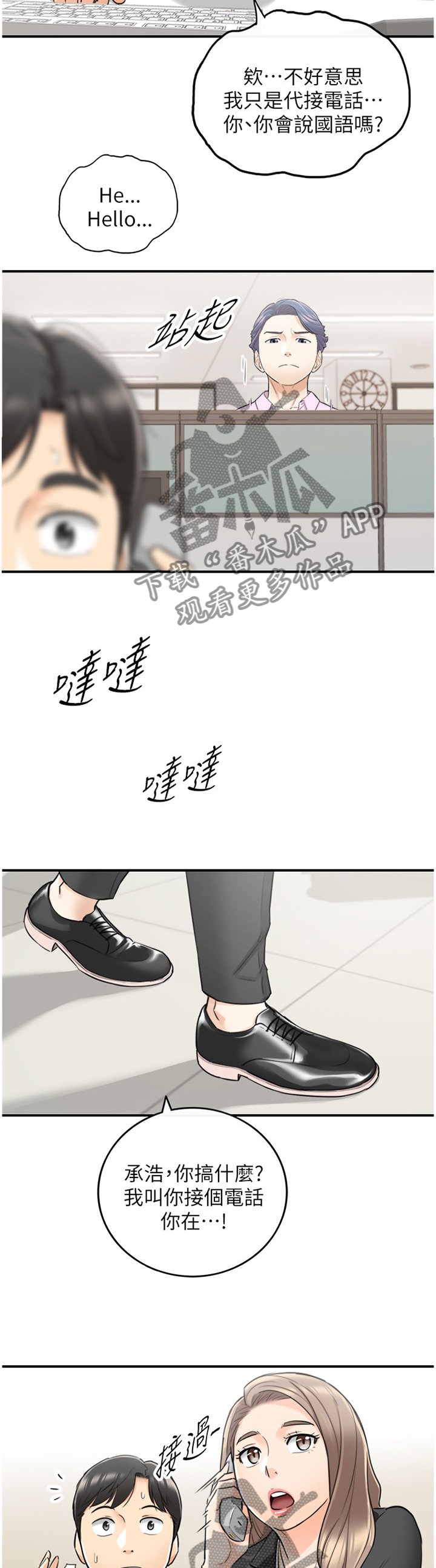 第64章：你觉得呢?