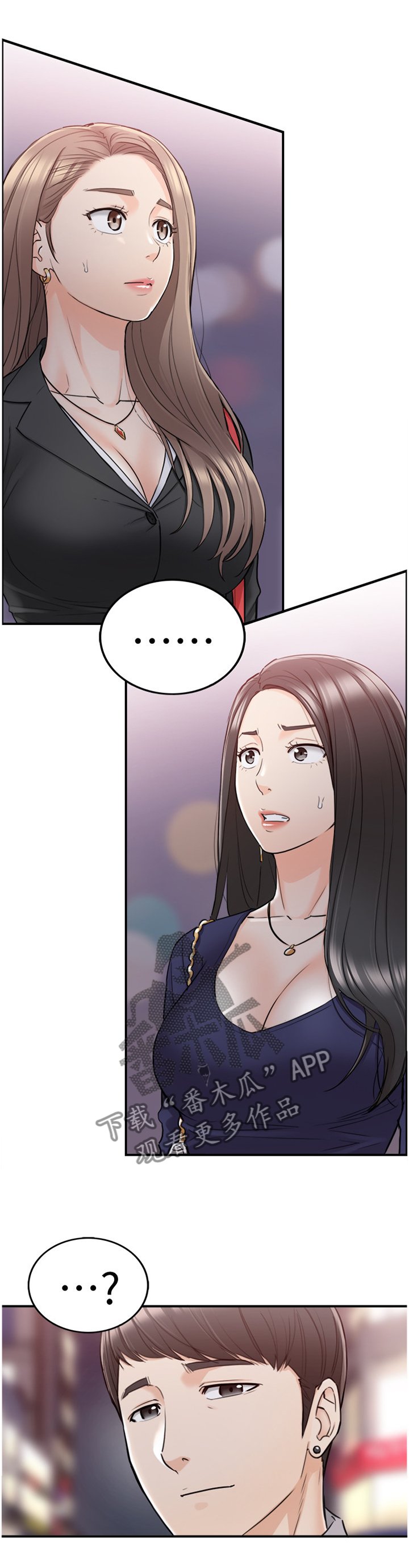 第65章：好尴尬