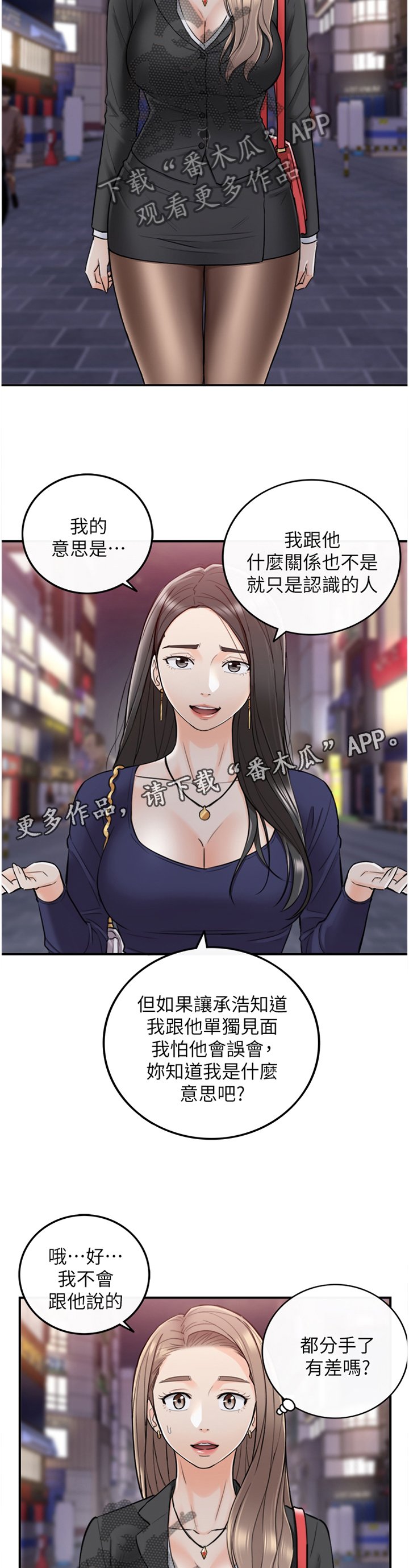 第65章：好尴尬