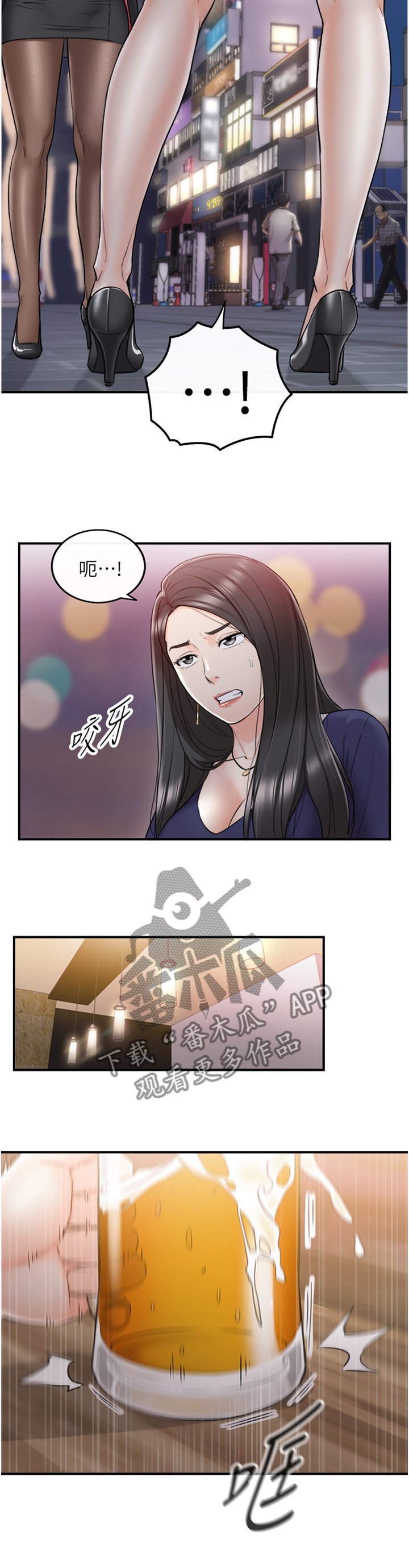 第65章：好尴尬
