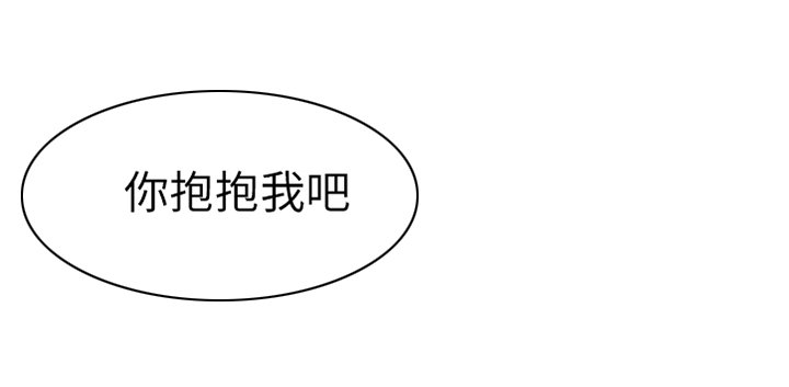 第67章：我找到工作啦
