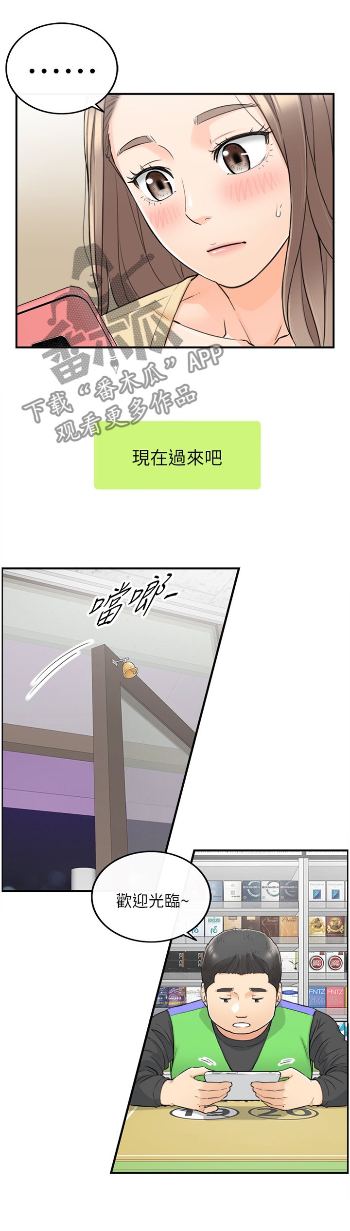 第68章：该讲清楚了