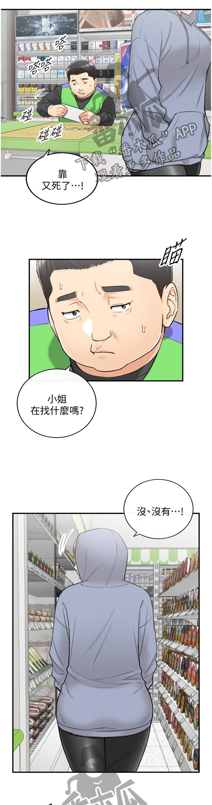 第68章：该讲清楚了