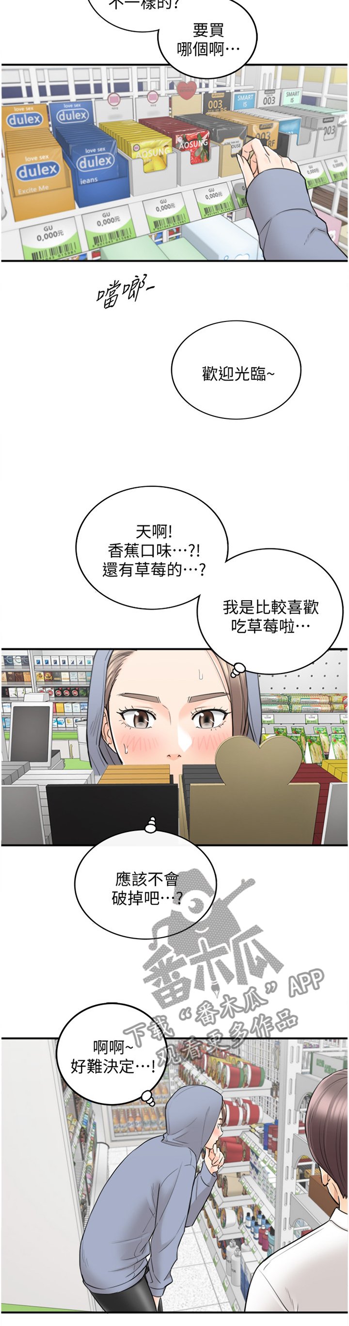 第68章：该讲清楚了