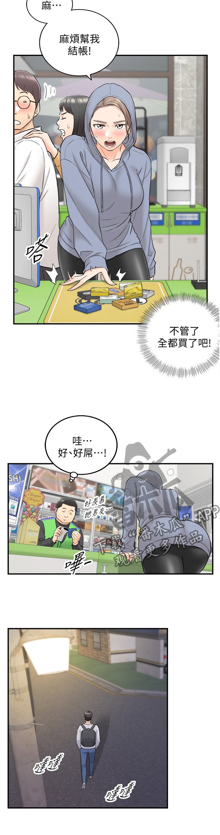 第68章：该讲清楚了