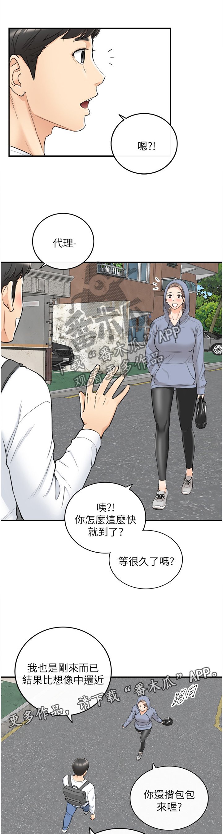 第68章：该讲清楚了
