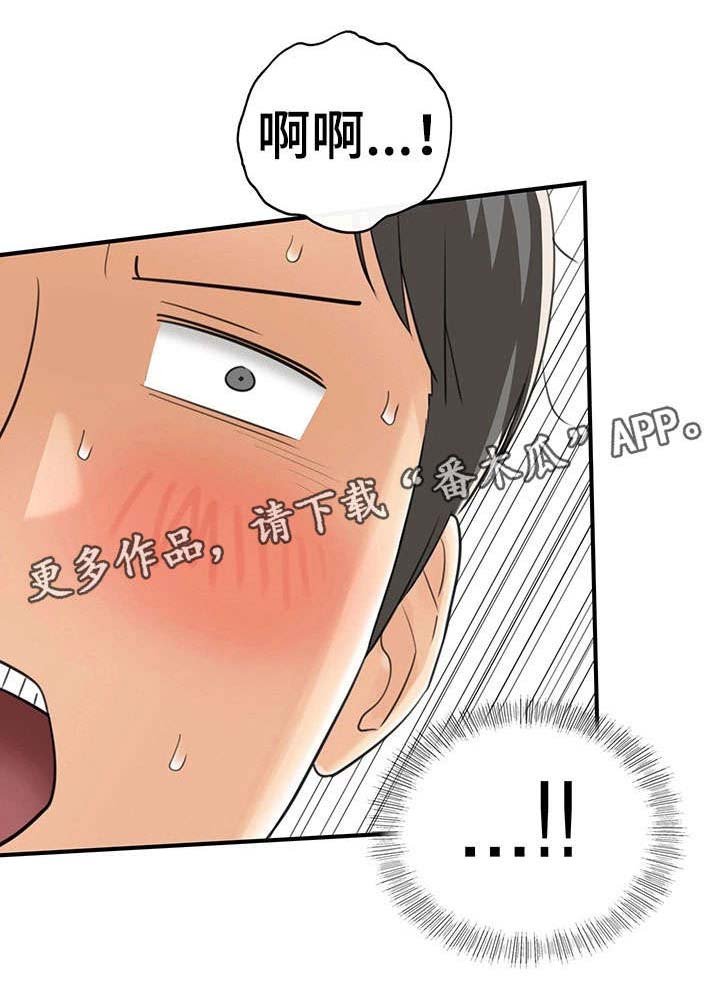 第7章：见风使舵