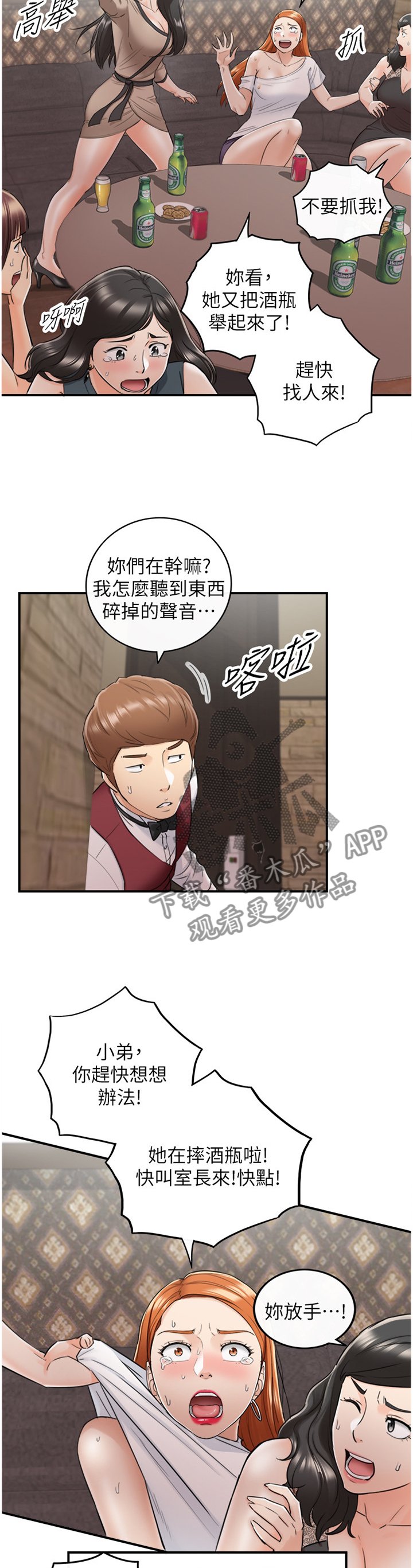 第71章：以怨报德