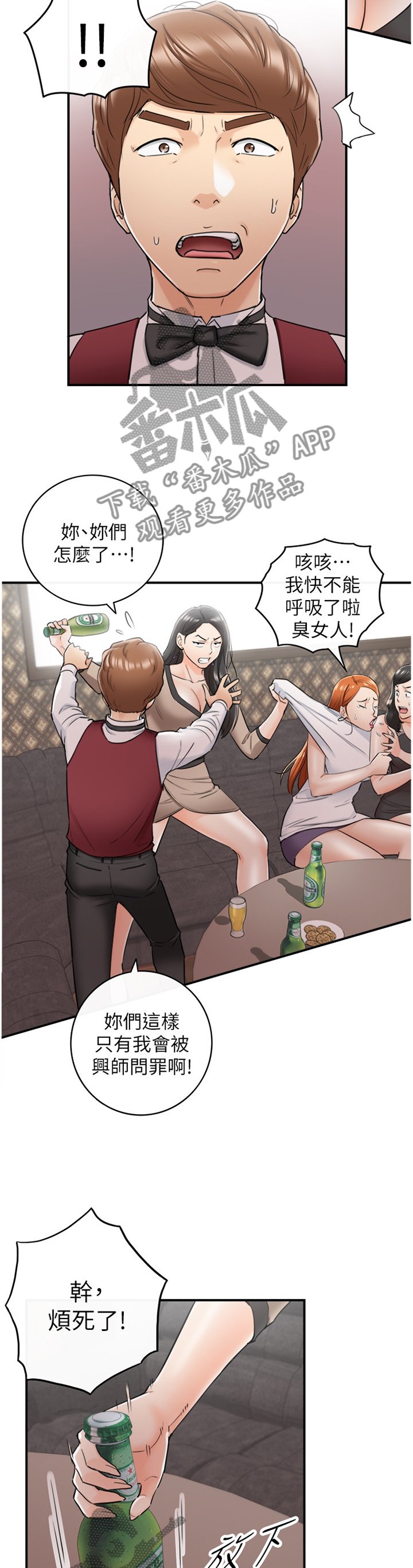 第71章：以怨报德