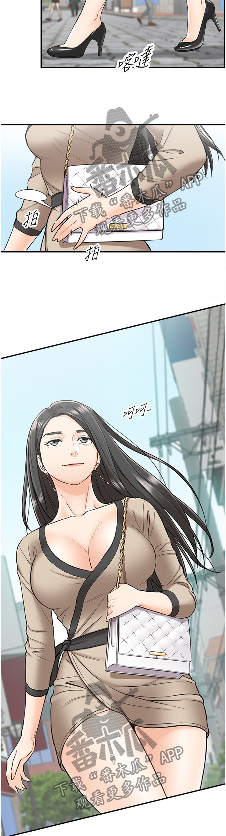 第72章：任性