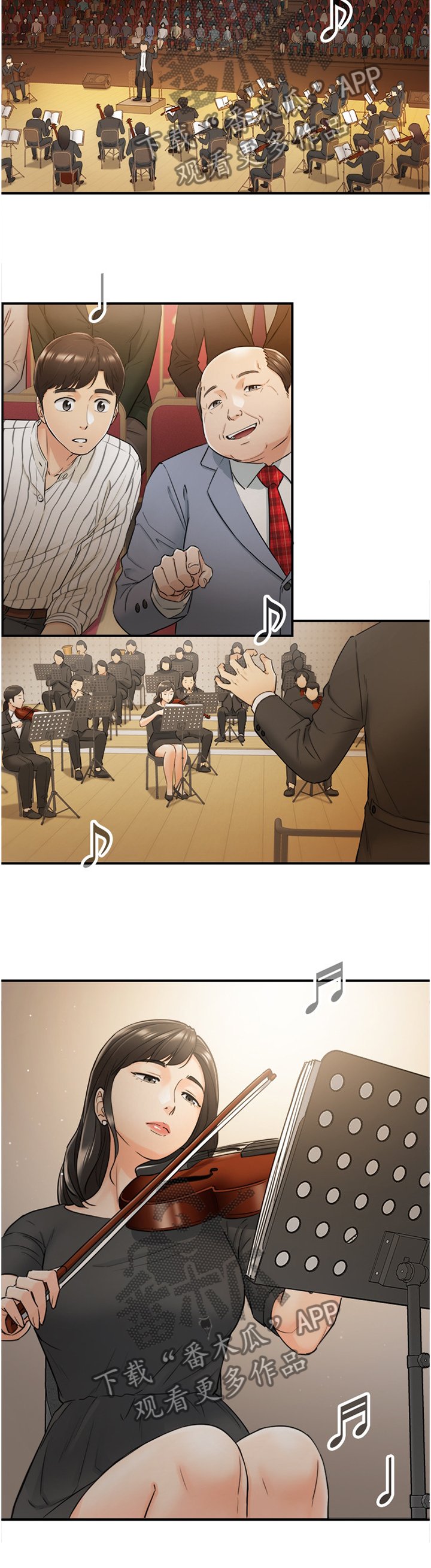 第74章：捧场