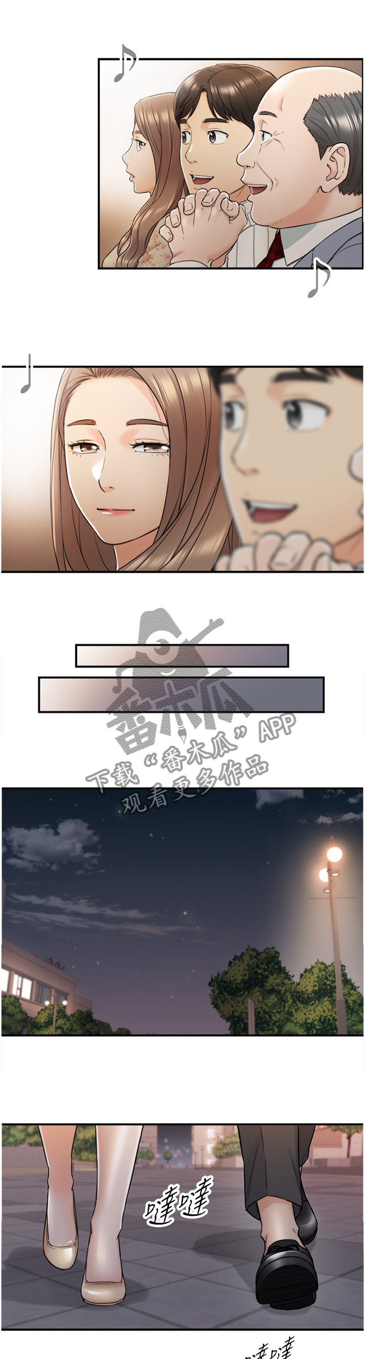 第74章：捧场