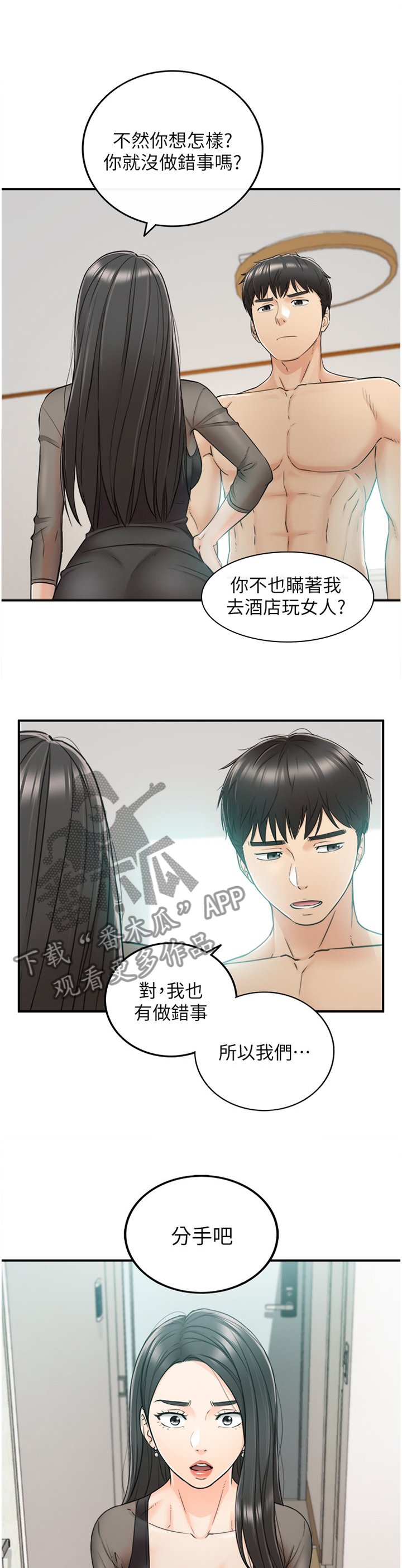 第79章：闺蜜