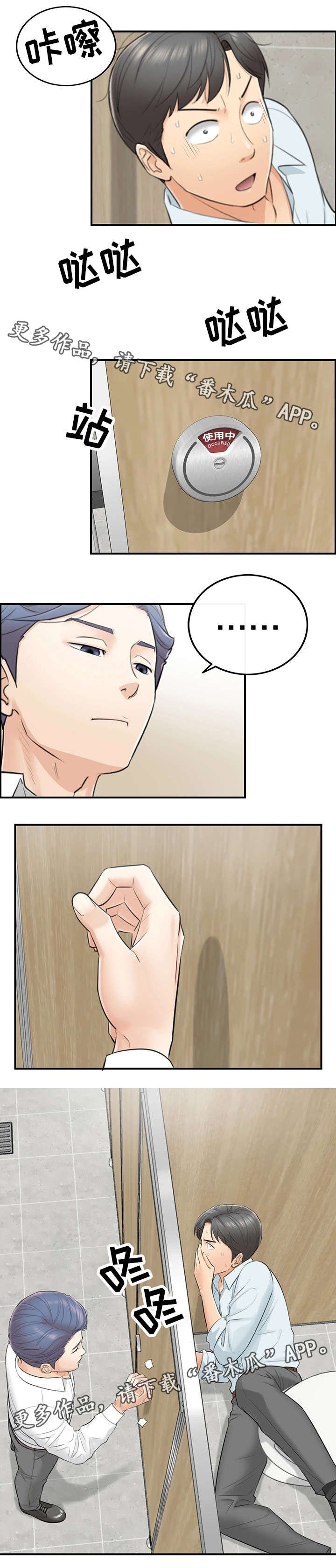 第8章：动静