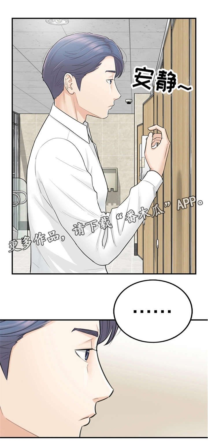 第8章：动静