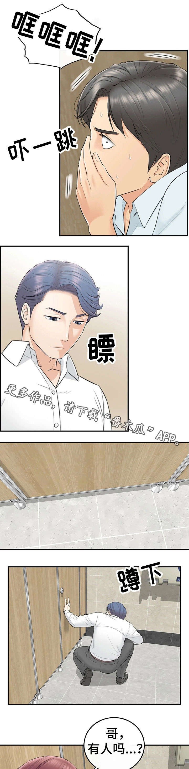 第8章：动静