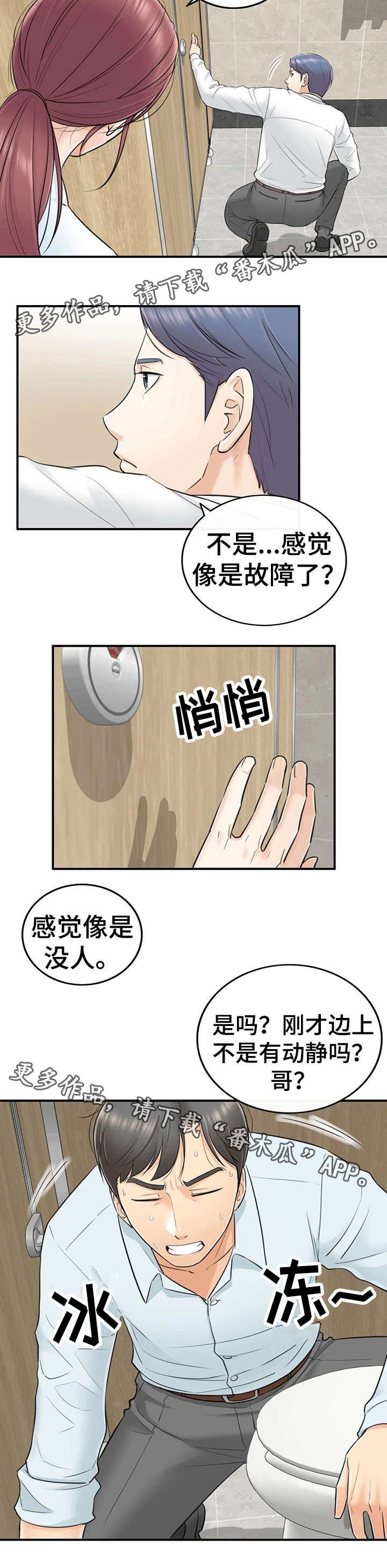 第8章：动静