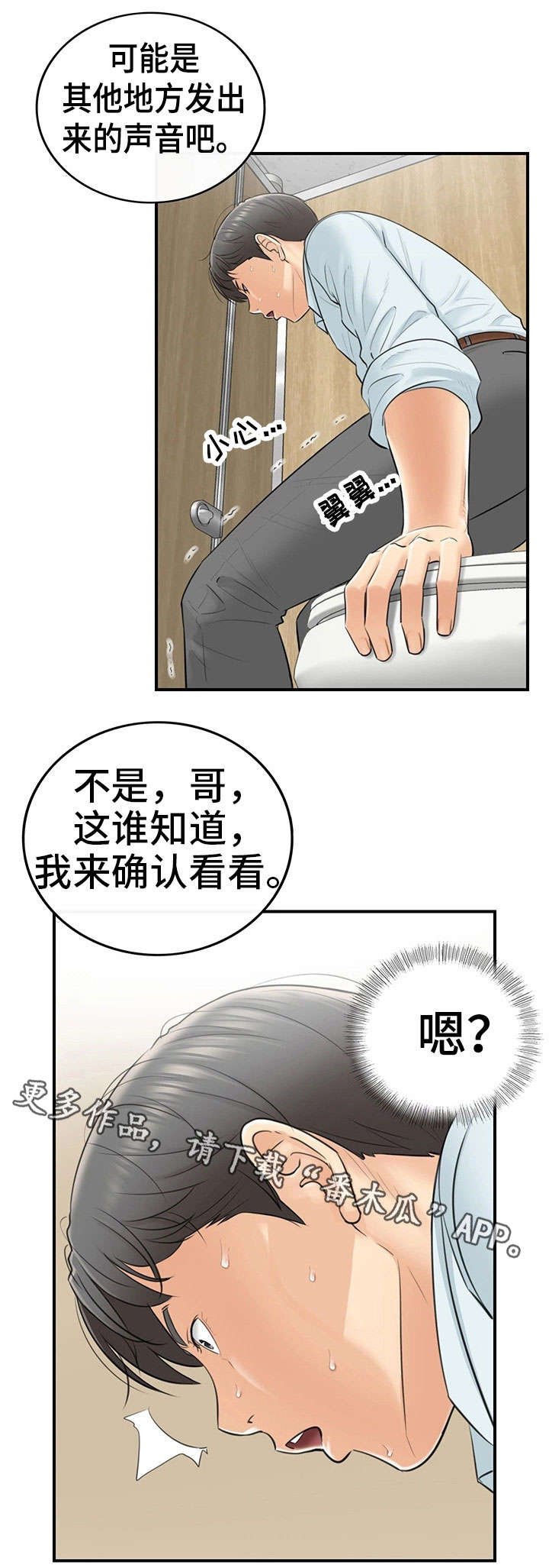 第8章：动静