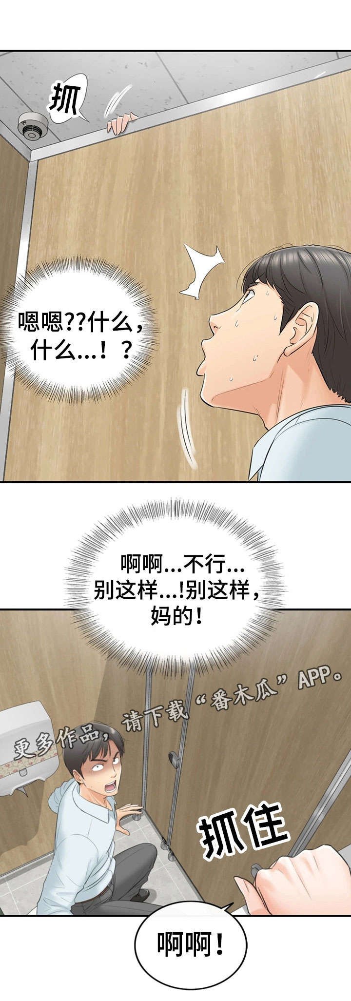 第8章：动静