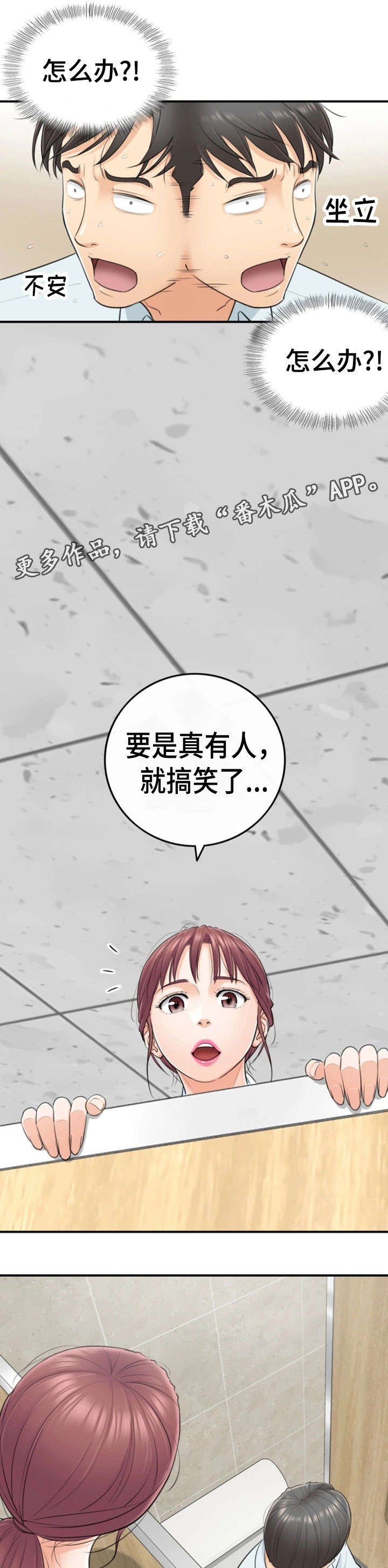 第8章：动静