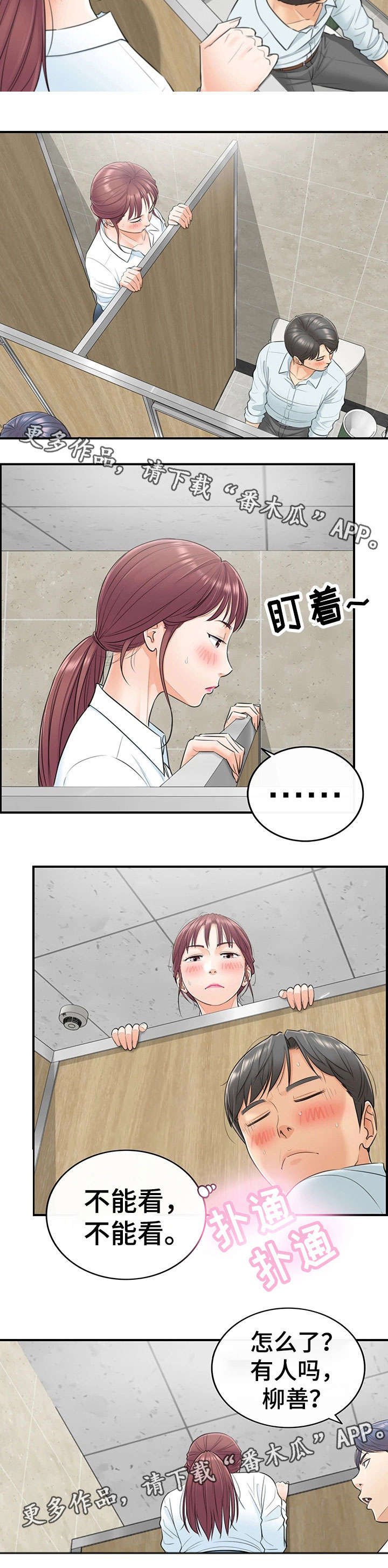 第8章：动静