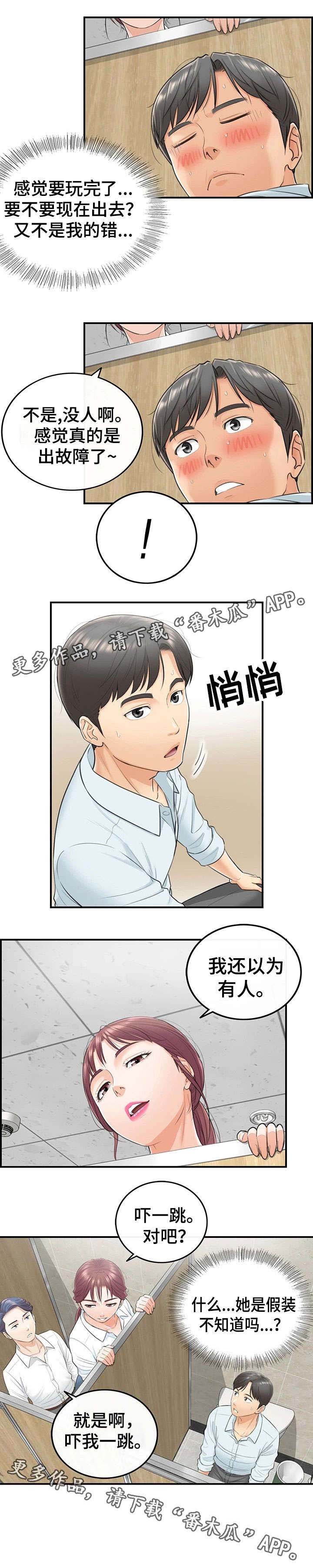 第8章：动静