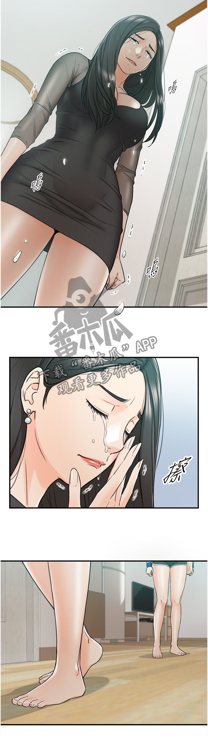 第80章：义正言辞