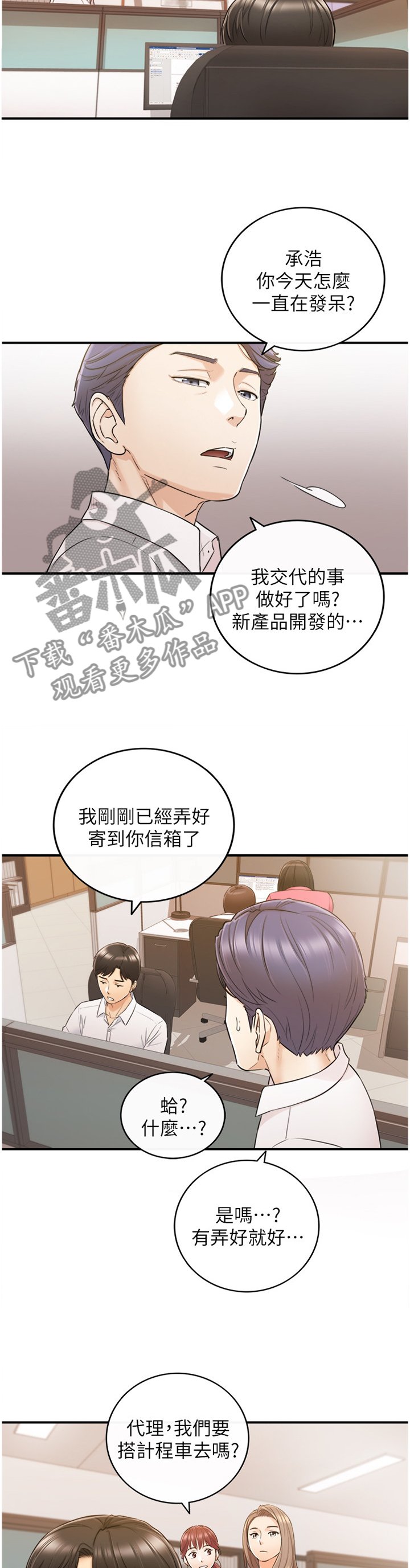 第80章：义正言辞