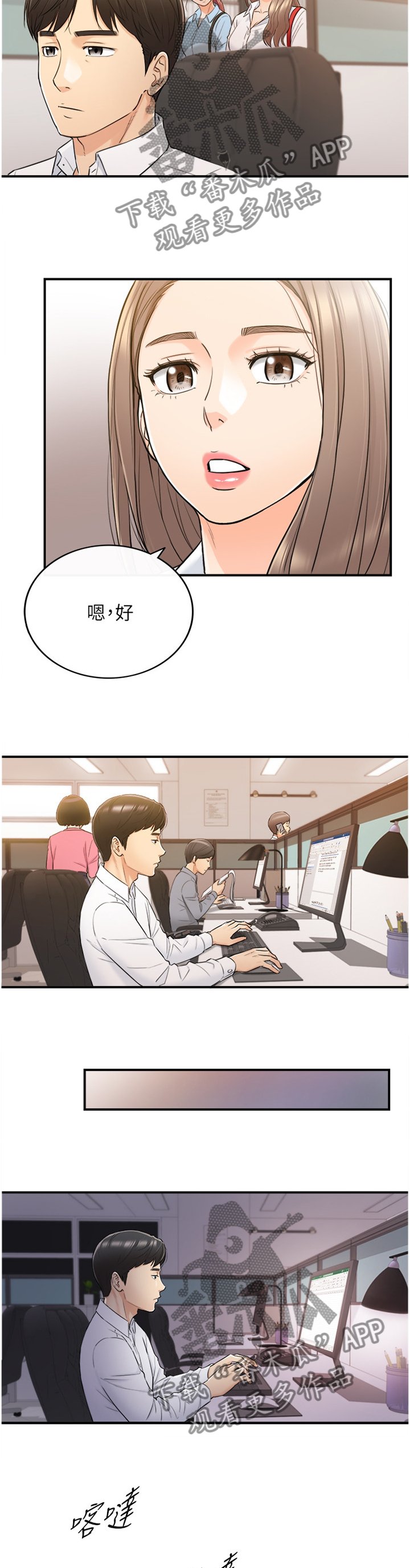 第80章：义正言辞