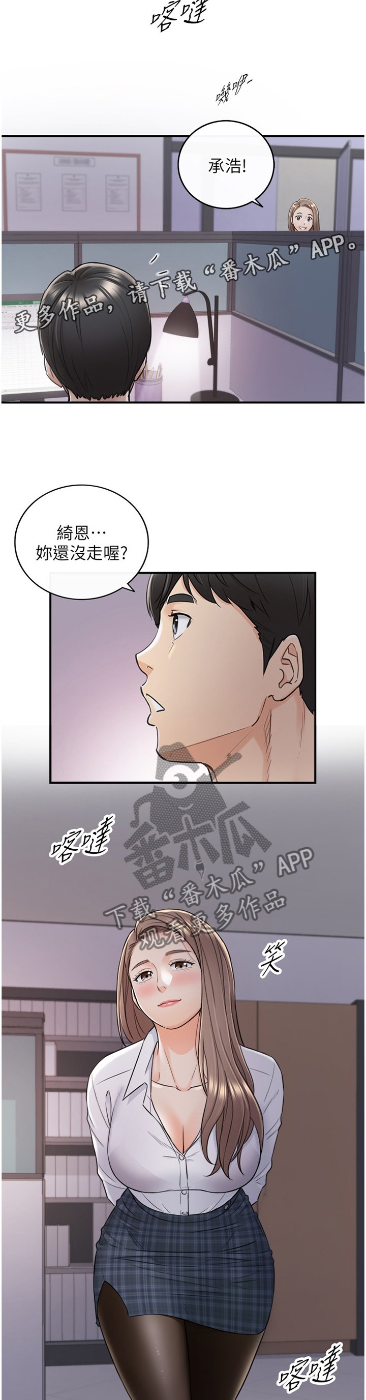 第80章：义正言辞