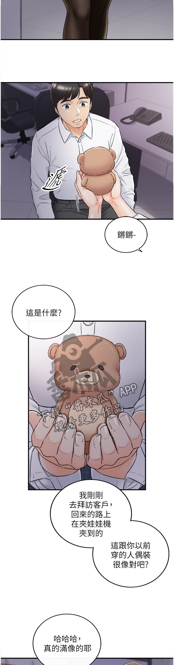 第80章：义正言辞