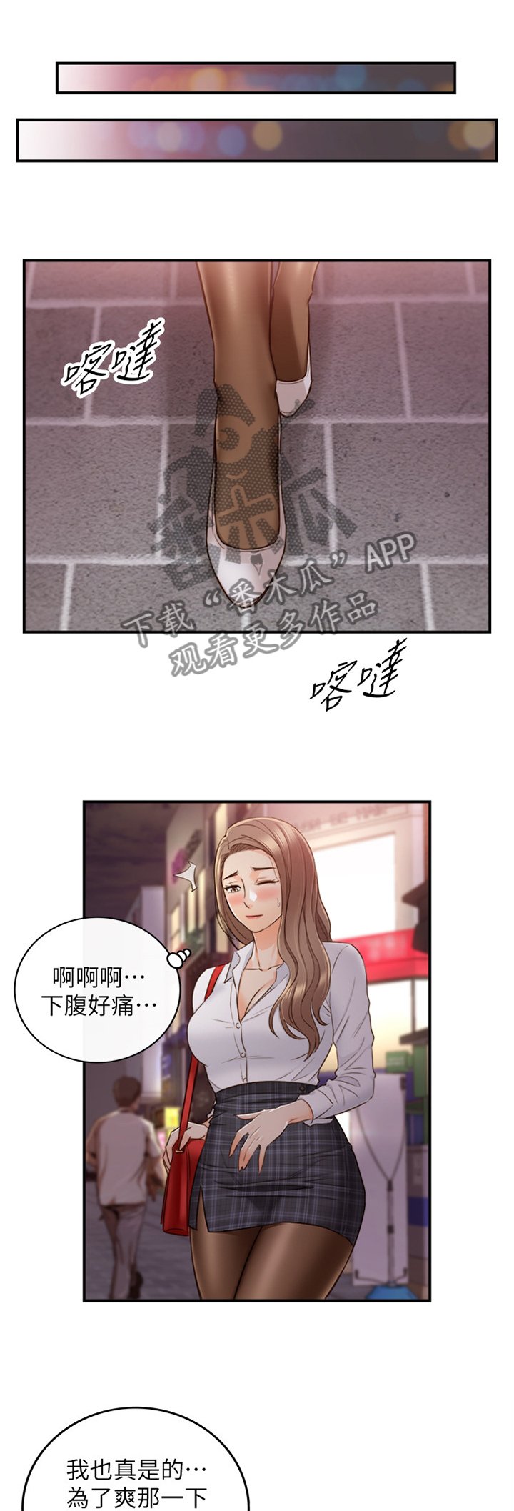 第81章：要不要同居呢