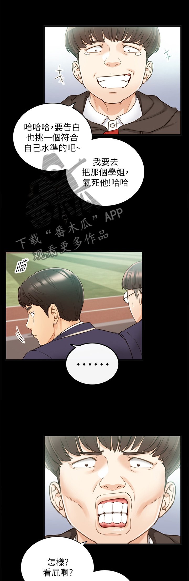 第83章：小聚